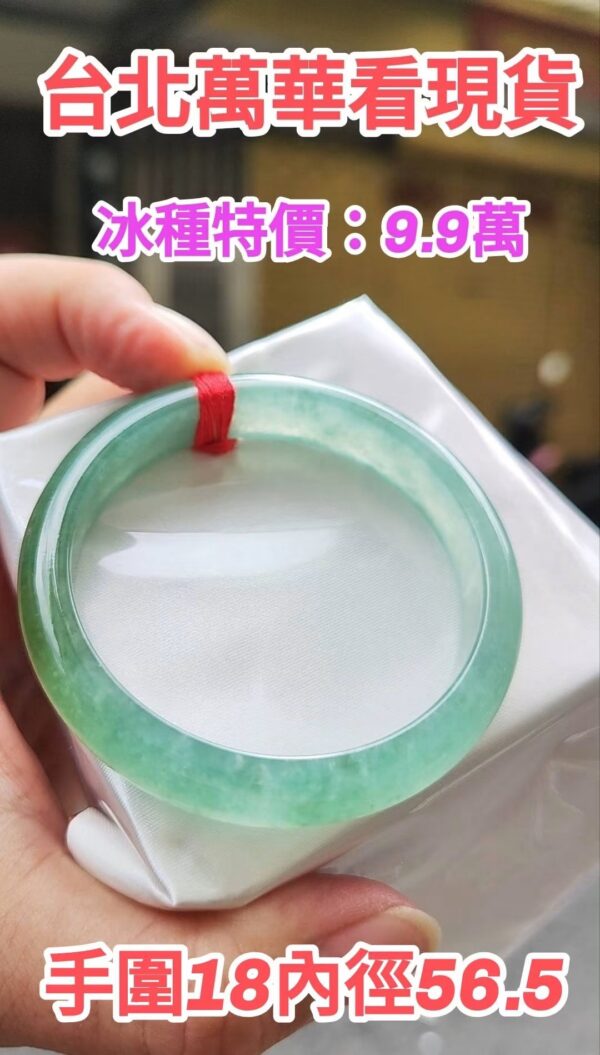 img_4875 ✨ 冰種晴綠滿色正圈手鐲💚 天然緬甸玉A貨
