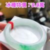 img_4890 ✨ 冰種飄陽綠正圈手鐲💚 天然緬甸玉A貨