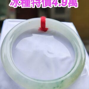 ✨ 冰種三采圓骨正圈手鐲💚 天然緬甸玉A貨