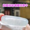 img_5643 ✨ 木拿寬版放光玻璃種正圈手鐲
💚 天然緬甸玉A貨