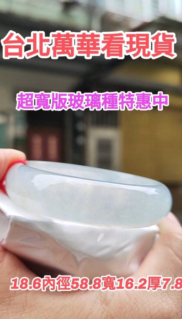 img_5643 ✨ 木拿寬版放光玻璃種正圈手鐲
💚 天然緬甸玉A貨
