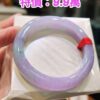 img_5674 🌸 濃豔紫羅蘭春彩手鐲|天然緬甸玉A貨 🌸