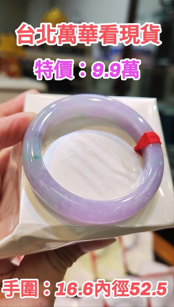 img_5674 🌸 濃豔紫羅蘭春彩手鐲|天然緬甸玉A貨 🌸