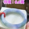 🌸 濃豔紫羅蘭手鐲｜天然緬甸玉A貨 🌸