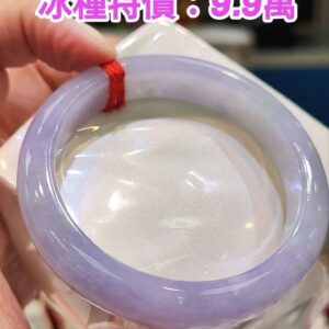 🌸 冰種紫羅蘭手鐲｜天然緬甸玉A貨 🌸