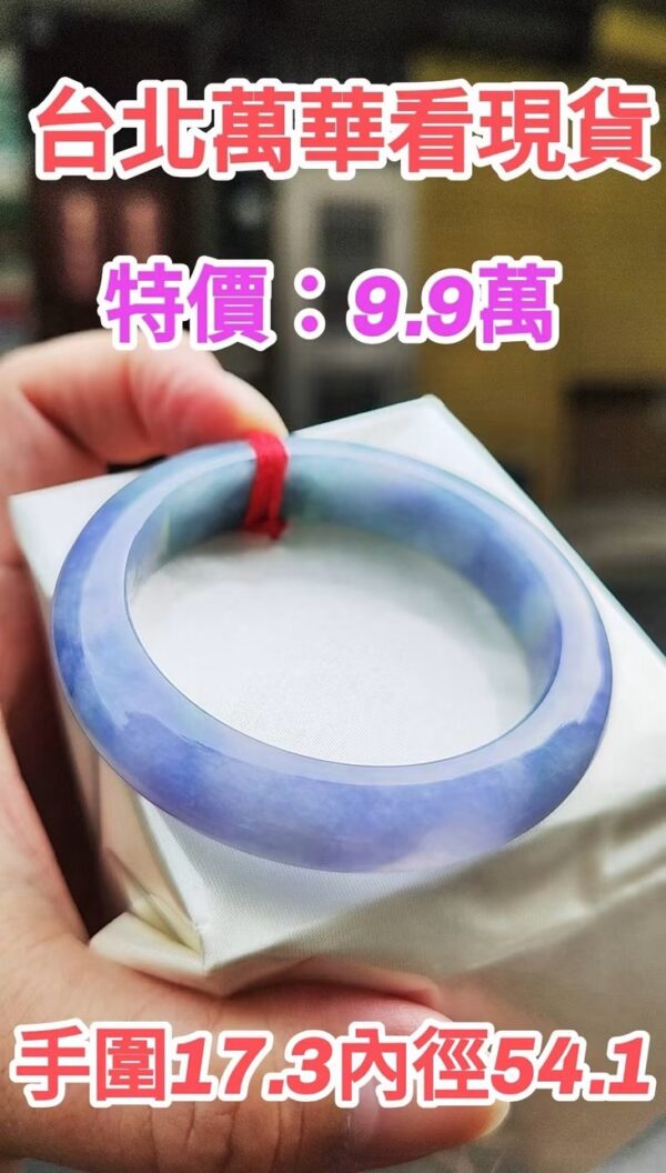 🌸 濃豔紫羅蘭手鐲｜天然緬甸玉A貨 🌸