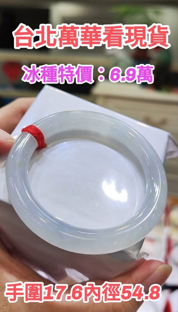 img_5923 ✨ 冰種圓骨正圈手鐲💚 天然緬甸玉A貨