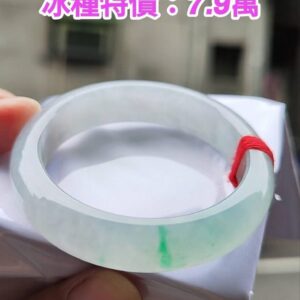 ✨ 冰種飄陽綠正圈手鐲💚 天然緬甸玉A貨
