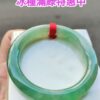 img_8398-2 ✨ 冰種滿綠圓骨正圈手鐲💚 天然緬甸玉A貨