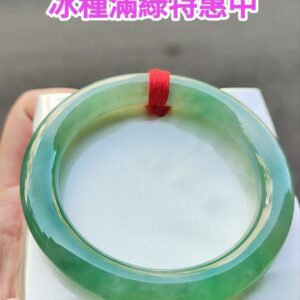 ✨ 冰種滿綠圓骨正圈手鐲💚 天然緬甸玉A貨