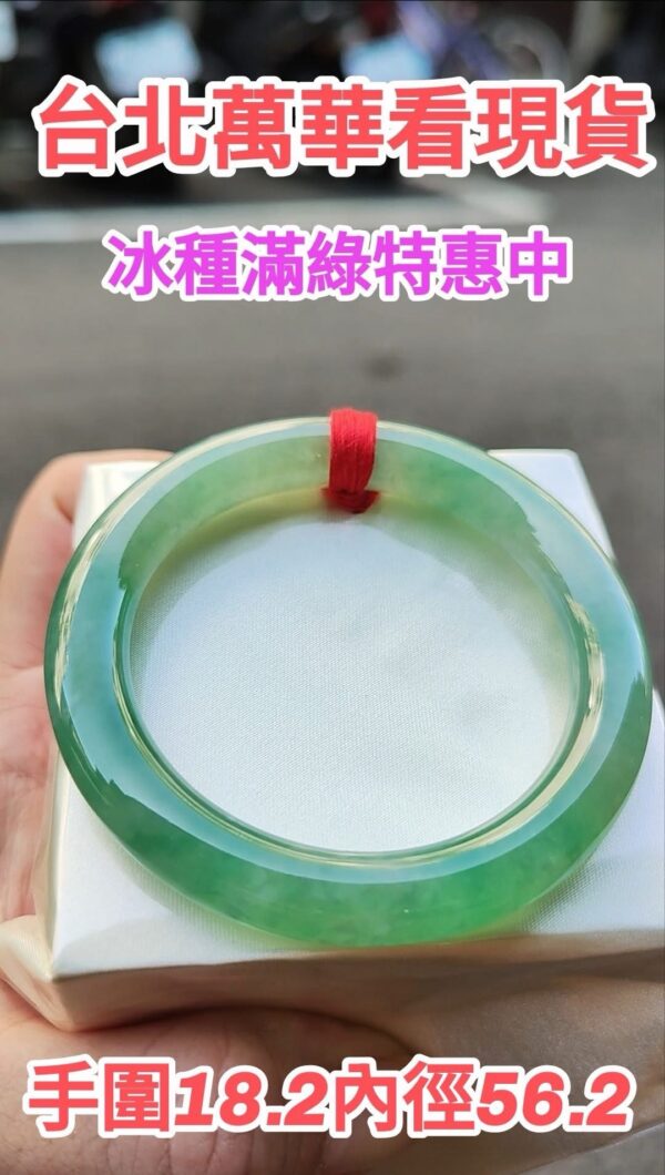 img_8398-2 ✨ 冰種滿綠圓骨正圈手鐲💚 天然緬甸玉A貨