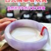 🌸 超寬版濃豔粉紫羅蘭手鐲｜天然緬甸玉A貨 🌸