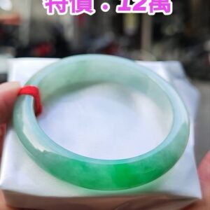 ✨ 飄正色陽綠正圈手鐲💚 天然緬甸玉A貨