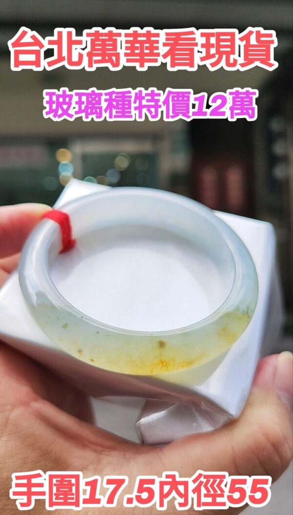 ✨放光玻璃種飄蜜黃正圈手鐲💚 天然緬甸玉A貨