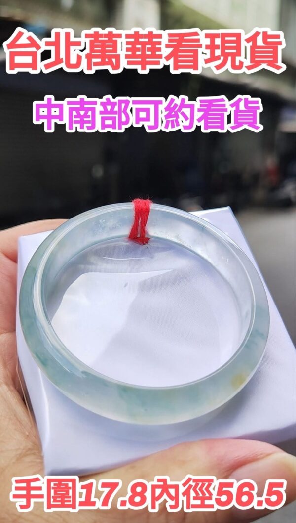 img_8555-2 ✨木拿頂級放光玻璃種飄花正圈手鐲💚 天然緬甸玉A貨