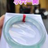 img_3378 ✨ 放光玻璃種飄綠花正圈手鐲 💚 天然緬甸玉A貨