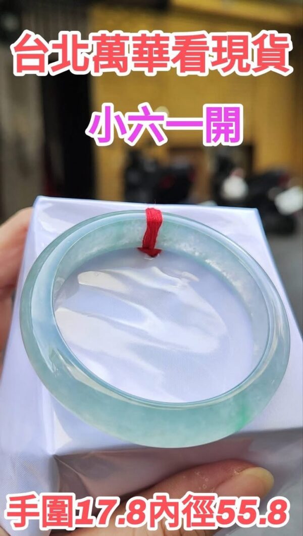img_3378 ✨ 放光玻璃種飄綠花正圈手鐲 💚 天然緬甸玉A貨