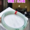 冰飄花正圈手鐲｜天然緬甸玉A貨
