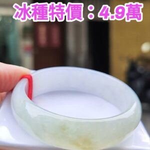 🌸 冰種飄蜜黃寬版正圈手鐲｜天然緬甸玉A貨 🌸