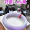 img_3490 🌸 濃豔紫羅蘭手鐲|天然緬甸玉A貨 🌸
