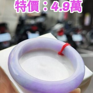 🌸 濃豔紫羅蘭手鐲｜天然緬甸玉A貨 🌸
