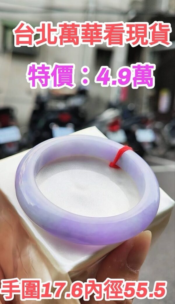 img_3490 🌸 濃豔紫羅蘭手鐲|天然緬甸玉A貨 🌸