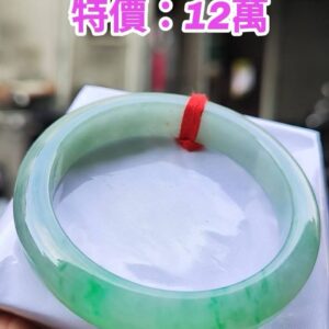 ✨  飄綠正圈手鐲💚 天然緬甸玉A貨