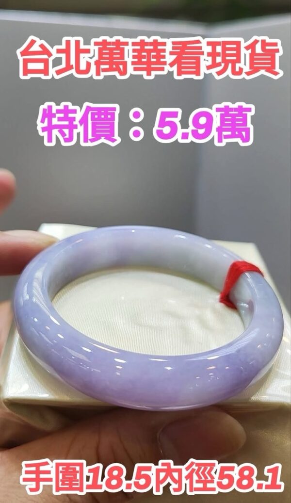 img_3533 🌸 濃豔紫羅蘭手鐲|天然緬甸玉A貨 🌸