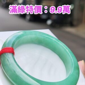 ✨  滿綠正圈手鐲💚 天然緬甸玉A貨