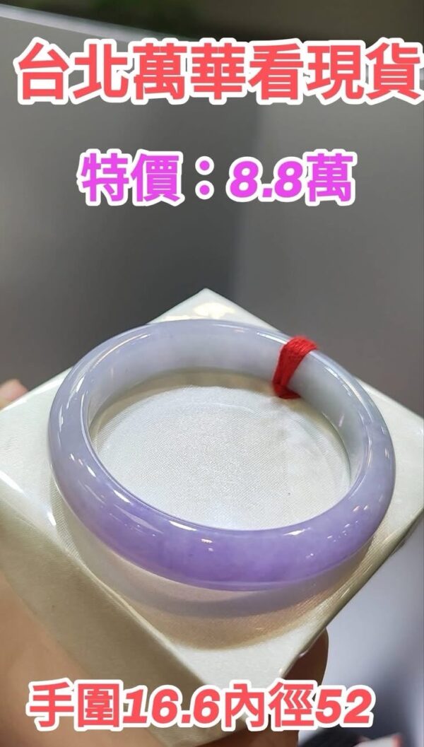 img_3556 🌸 濃豔紫羅蘭手鐲|天然緬甸玉A貨 🌸