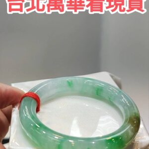 ✨冰種三彩圓骨正圈手鐲💚 天然緬甸玉A貨