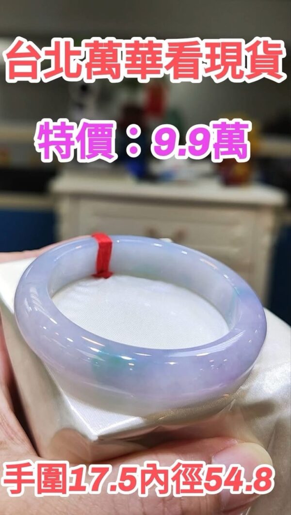 img_3587 🌸 濃豔紫羅蘭春彩手鐲|天然緬甸玉A貨 🌸