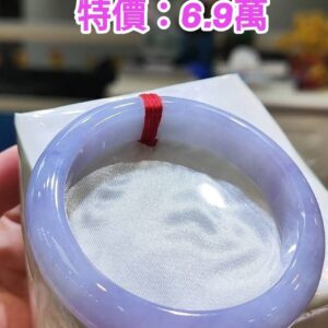 🌸 濃豔紫羅蘭手鐲｜天然緬甸玉A貨 🌸