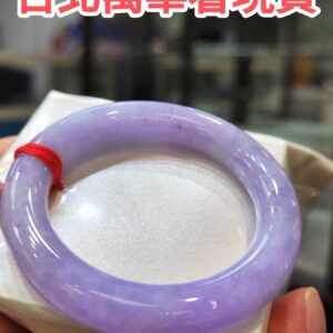 🌸 濃豔粉紫羅蘭圓骨手鐲｜天然緬甸玉A貨 🌸