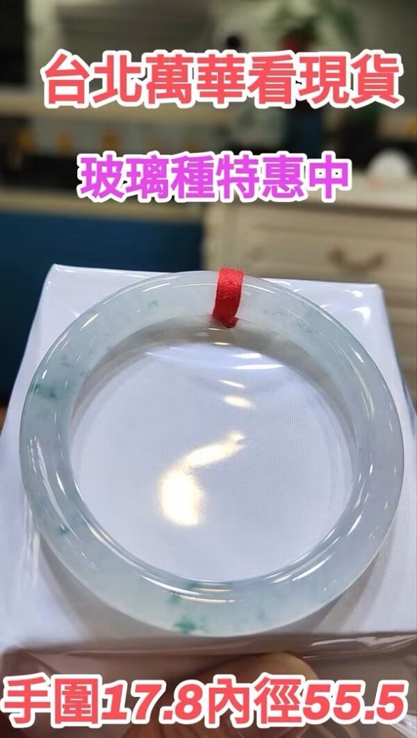 img_8909-3 ✨放光玻璃種圓骨飄綠花正圈手鐲💚 天然緬甸玉A貨