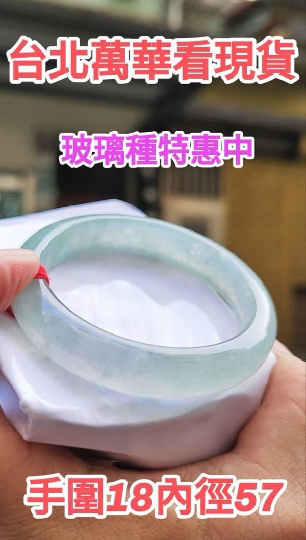 img_8930-3 ✨放光玻璃種白月光正圈手鐲💚 天然緬甸玉A貨