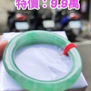 ✨ 滿綠圓骨正圈手鐲💚 天然緬甸玉A貨