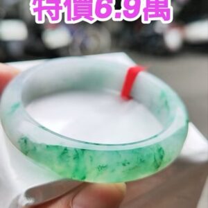 ✨ 飄陽綠正圈手鐲💚 天然緬甸玉A貨