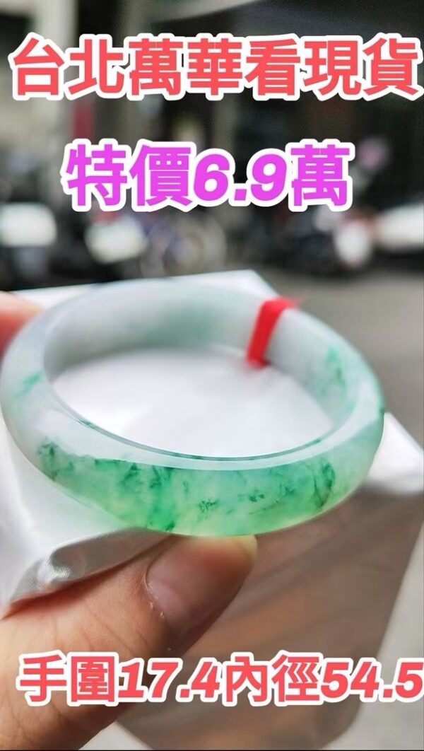 ✨ 飄陽綠正圈手鐲💚 天然緬甸玉A貨